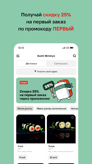 Sushi Nindzya Screenshot 1
