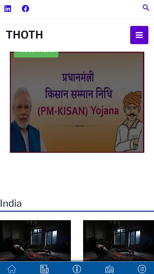 THOTH Hindi Knowledge Hub Screenshot 1