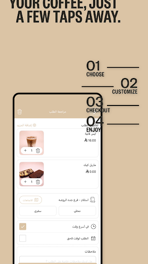 توسد | Tosd Screenshot 2