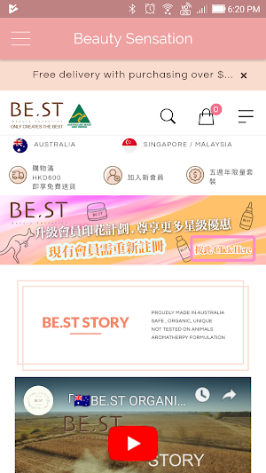 BE.ST Organic Screenshot 0