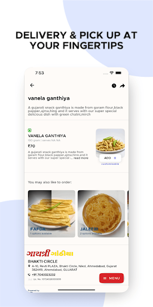 Gayatri Ganthiya Screenshot 2