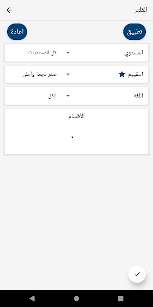 Hanzaker Screenshot 1