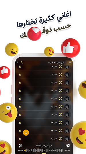 اغاني أحمد كامل بدون نت|كلمات Screenshot 2