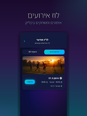 AbbaMithatev Screenshot 3