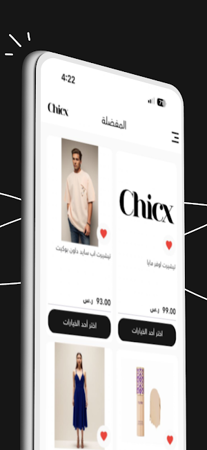 شيكس - CHICX Screenshot 2