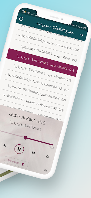 Bilal Darbali without Net Screenshot 0