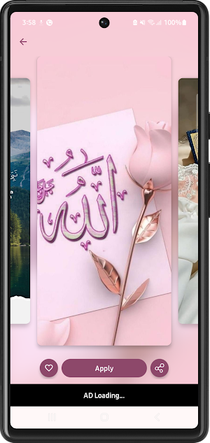 Allah Calligraphy Wallpapers Screenshot 2