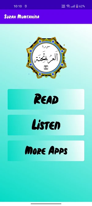 Surah Mumtahina Screenshot 1