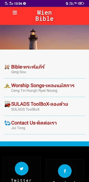 SULADSMIEN ToolBoX Screenshot 1