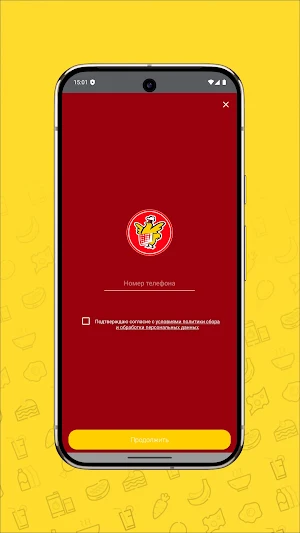 Five Star – бургеры и курочка Screenshot 0