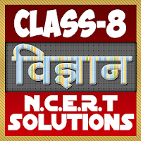8th class science solution in hindi
