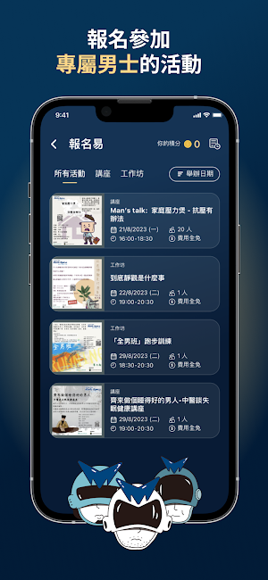Men's Space Screenshot 3