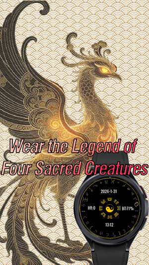 Four Divine Beasts of China Screenshot 2