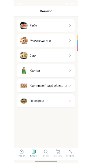 Rokos Screenshot 2