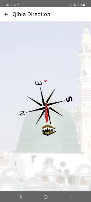 أذان مصر Screenshot 2