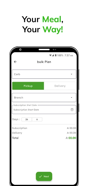 Health House | بيت الصحة Screenshot 1