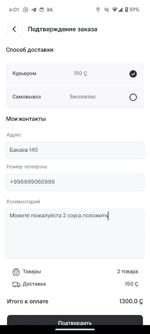 Суши жейм Screenshot 2