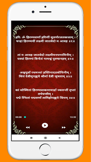 Shri Suktam & Kanakdhara | श्री सूक्तम ओर कनकधारा Screenshot 2