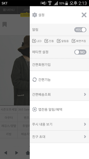 핑크맘 - pinkmam Screenshot 1
