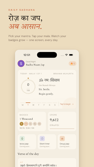 Radha Naam Jap Counter – Mala Screenshot 2