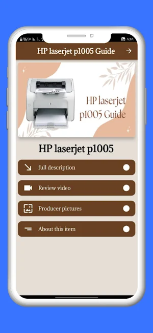 HP LaserJet P1005 Guide Screenshot 0