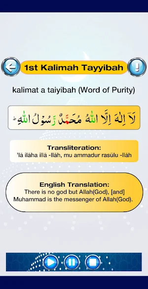 Six Kalimas with Audio Screenshot 2