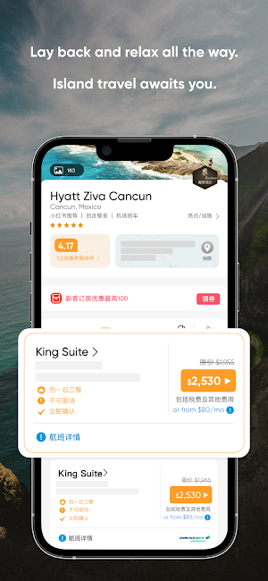 Sunbook: Vacation & Travel Screenshot 1