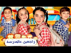 مقاطع عيلة فنية 2025 Screenshot 2