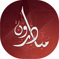 مبادرون