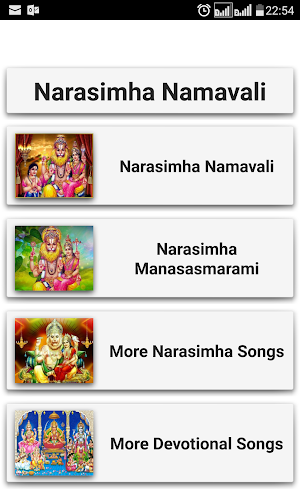 Narasimha Namavali Screenshot 0