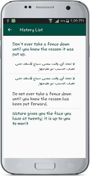 English Arabic Translate Screenshot 3