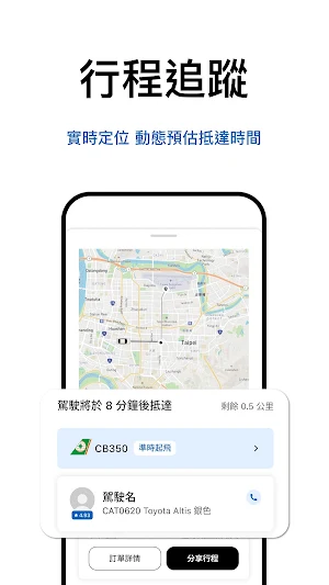 igo Screenshot 3