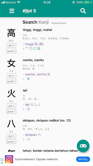 Kanji Pedia - Kamus Kanji (English & Bahasa) Screenshot 2