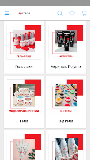 ATICA STORE Screenshot 1