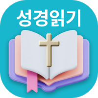 KMG Bible