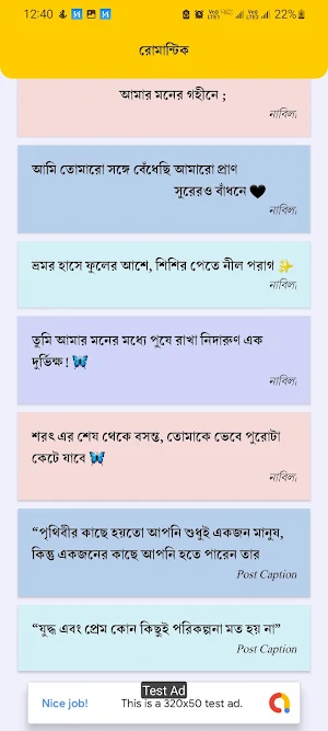 Romantic LoveSMS | PostCaption Screenshot 2
