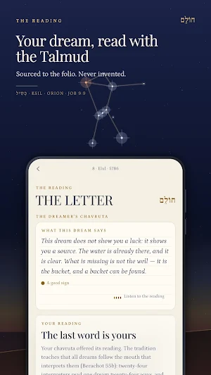 Jolem: Talmud Dream Meanings Screenshot 0