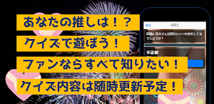 クイズforからかい上手の高木さん　アニメ漫画ゲームアプリ Screenshot 2