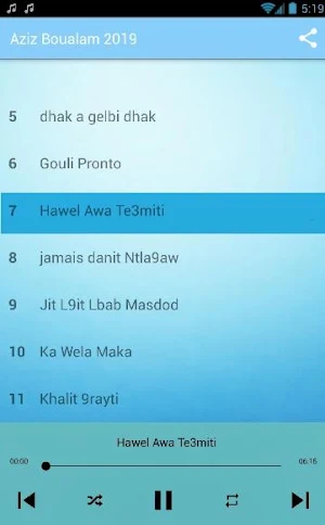 أغاني عزيز بوعلام 2024 Screenshot 1