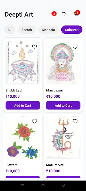 Deepti Art Screenshot 0