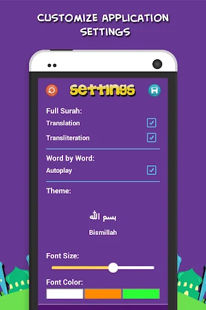 4 Qul Surahs for Muslim Beginners Screenshot 3