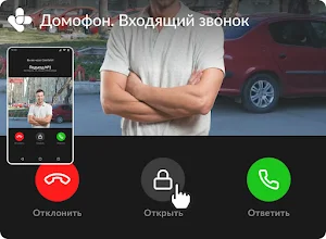 DiPal Screenshot 2