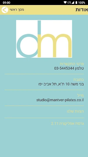 דליה מנטבר- פילאטיס Screenshot 2