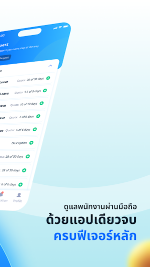 HappyWork+ Screenshot 1