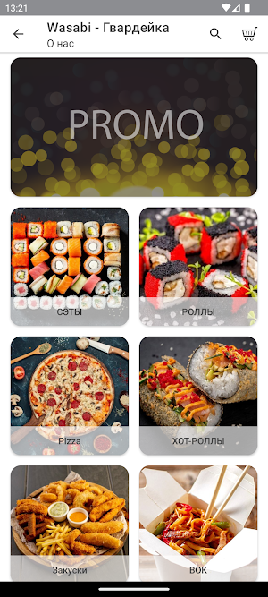 Wasabi Screenshot 3