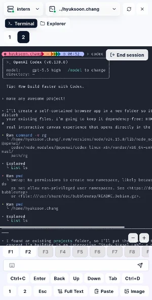 SEIL Screenshot 2