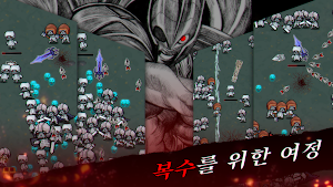 킹슬레이어 Screenshot 1