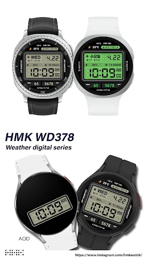HMK WD378 Screenshot 1