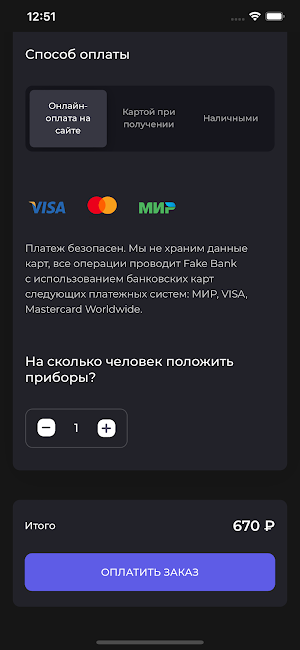 Мама-Чоли и Пивная дичь Screenshot 2