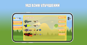 Go and Jump Screenshot 2